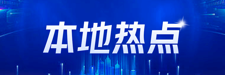 邻居空调之争: 北京法院如何裁决家居纷争？