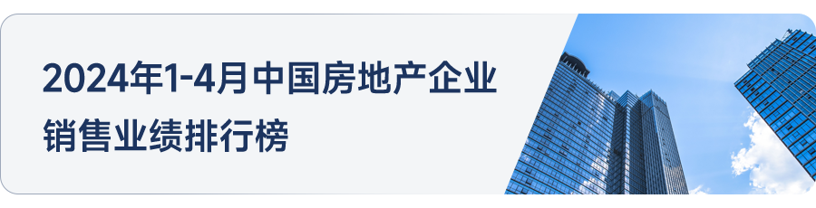 5月百城二手房价格继续下跌,5.17后一线城市加快政策优化