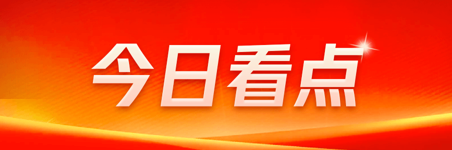 北京海淀医疗新变化：更多A类医保定点机构任您选择！