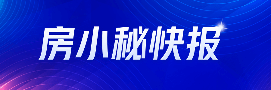 遗产继承新判例：女儿继承房产，妻子享有居住权