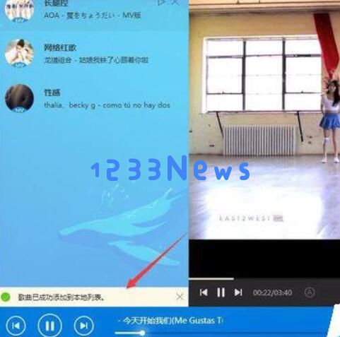 酷狗音乐下载mv电台中歌曲的相关操作方法