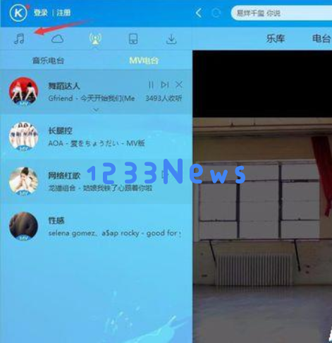 酷狗音乐下载mv电台中歌曲的相关操作方法