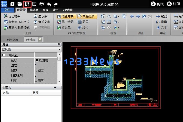 迅捷CAD编辑器将高版本CAD图纸文件转换低版本CAD图纸的操作方法