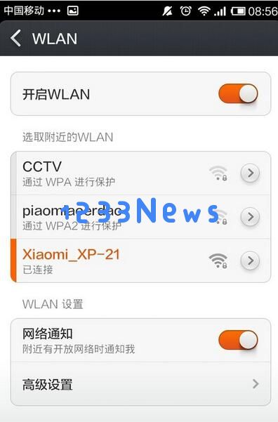 小米随身wifi驱动官方驱动和使用具体方法