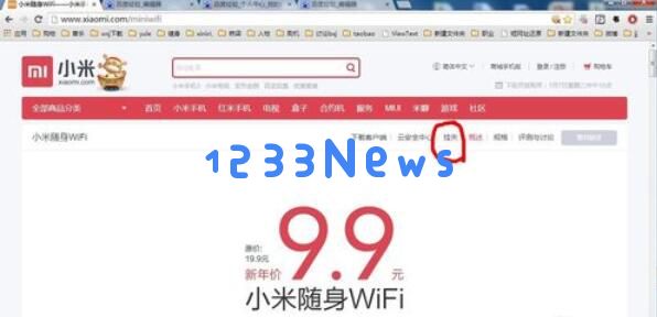 小米随身wifi驱动官方挂失的具体步骤