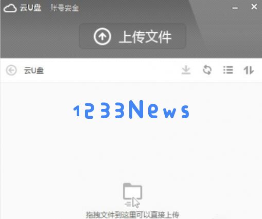 小米随身wifi驱动官方特色介绍