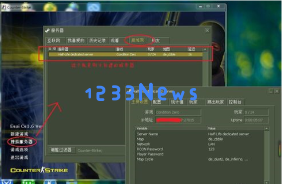 CS1.6使用hamachi联机的详细介绍