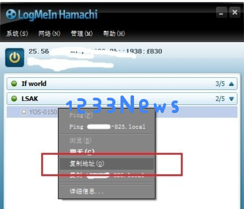 CS1.6使用hamachi联机的详细介绍