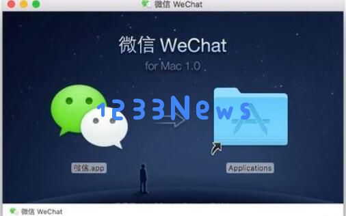 微信mac登录二个微信的操作方法