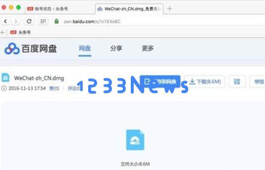 微信mac登录二个微信的操作方法