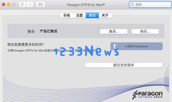 ntfs for mac激活方法说明