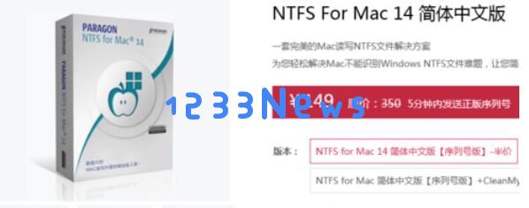 ntfsformac的安装具体步骤