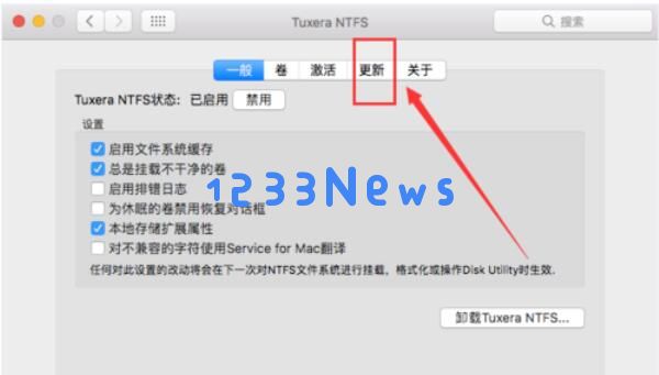 ntfs for mac更新软件版本的方法