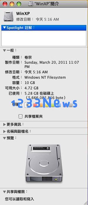 ntfs for mac传输和删除数据的操作流程