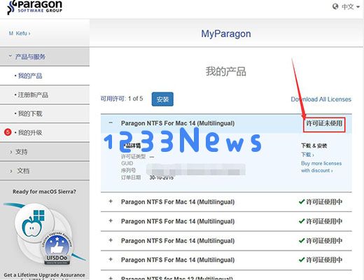 ntfs for mac换机使用方法