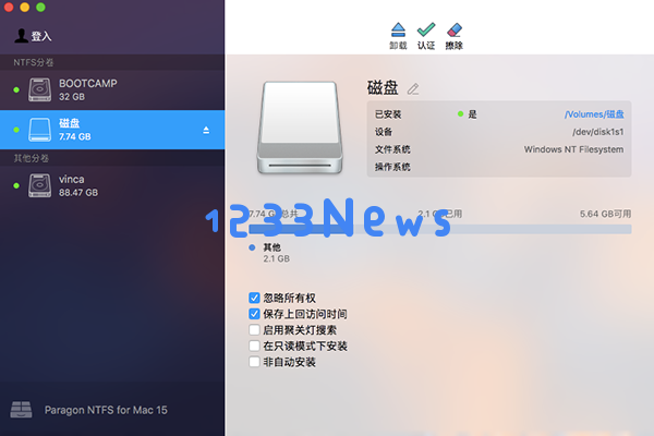 ntfs for mac的简单操作方法