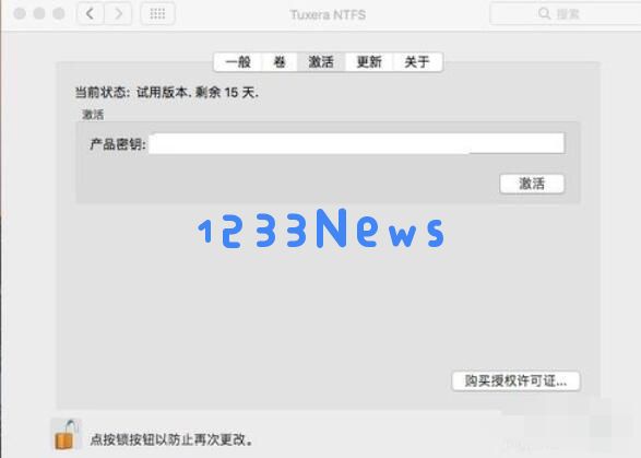 ntfs for mac换电脑重新激活方法