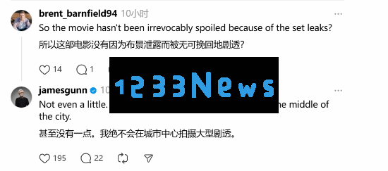 詹姆斯·古恩回应《超人》片场泄露：完全预料到了