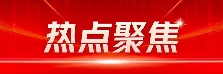 格力地产续签致同会计师事务所，2023年审计费达170万_房产资讯_房天下