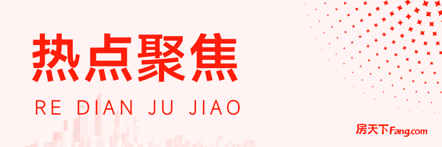 7月北京二手房价持平新房价格下降0.5%_房产资讯_房天下