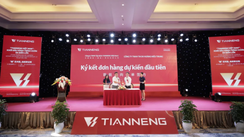 Tianneng việt nam！天能越南工厂盛大开业_新闻热点
