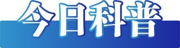 （2024年8月19日）今日辟谣：湖南博物院的辛追夫人曲裾式素纱单衣被盗？_实时热点
