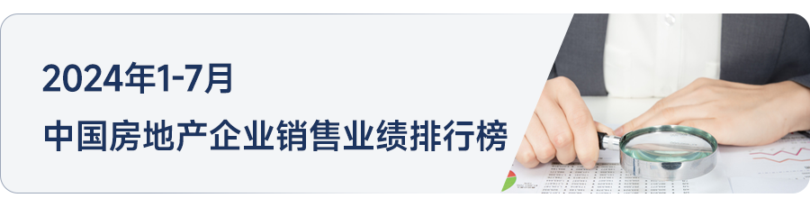 华南区新开盘谍报:新盘推出数量较上月持平深圳广州整体均去化一般_房产资讯_房天下