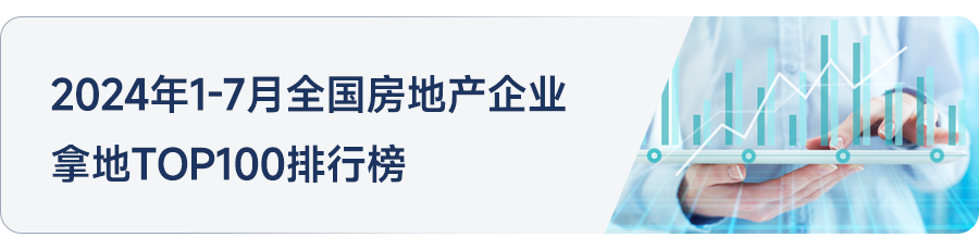 华南区新开盘谍报:新盘推出数量较上月持平深圳广州整体均去化一般_房产资讯_房天下