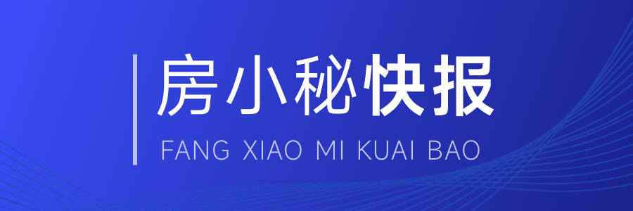 房地产市场调整期：何时迎来回暖？_房产资讯_房天下