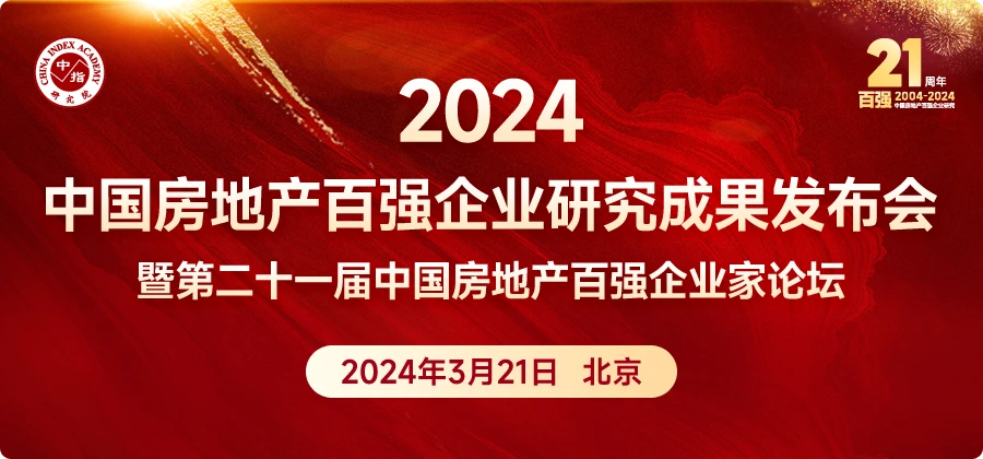 山西园区建设发展集团有限公司:谋新求变聚势赋能实干担当砥砺前行在推动高质量发展新征程上奋勇前进_房产资讯_房天下