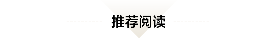 深度调查2024中国不动产市场预期(下半年):宏观·政策篇_房产资讯_房天下