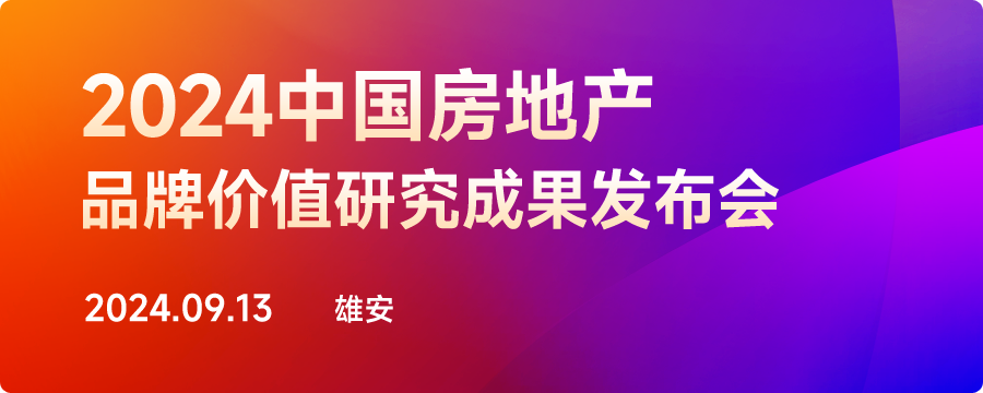 梁环宇:由浅蓝向深蓝进发_房产资讯_房天下