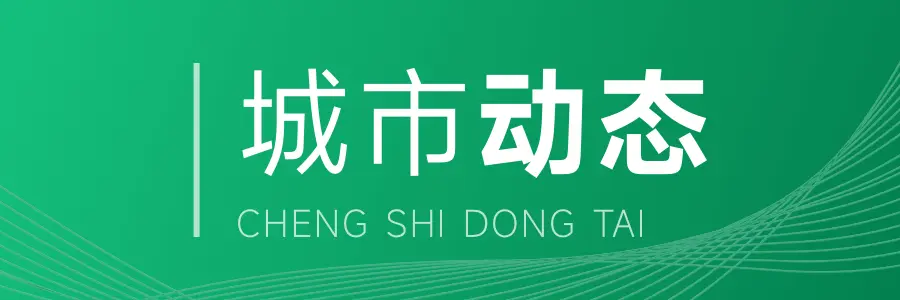 北京居住权登记试行办法广征意见，期待您的参与！_房产资讯_房天下