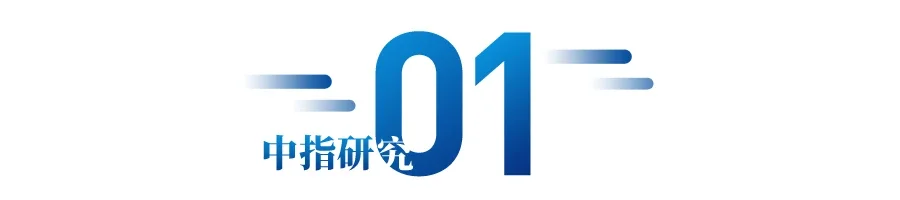 2024年1_11月济宁房地产企业销售业绩TOP10_房产资讯_房天下