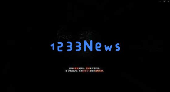 不要害怕2游戏全流程攻略大全完整关卡通关与成就获取指南