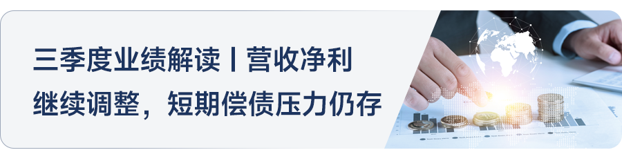 中指研究院应邀出席杭州市政协举行的品质住宅与房地产研讨交流会议