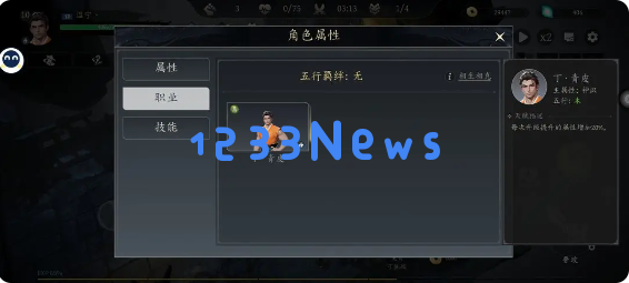 未知升变3全方位攻略汇总：遗物、技能、职业及宝石深度解析