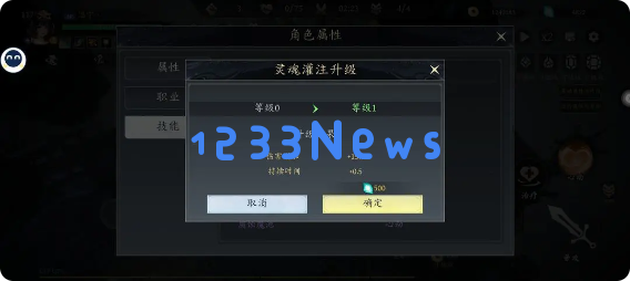 未知升变3全方位攻略汇总：遗物、技能、职业及宝石深度解析