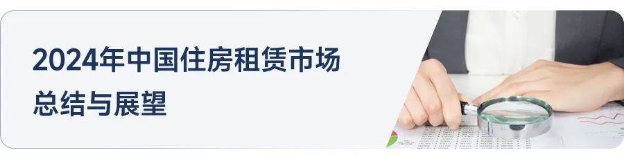 黄瑜：通过大数据分析预测2025年中国房地产市场发展趋势及动态