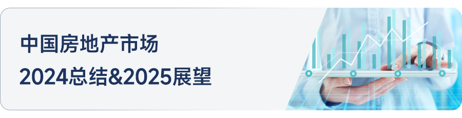 2024年度济宁房地产企业销售成绩排名前十的动态分析_房产资讯_房天下