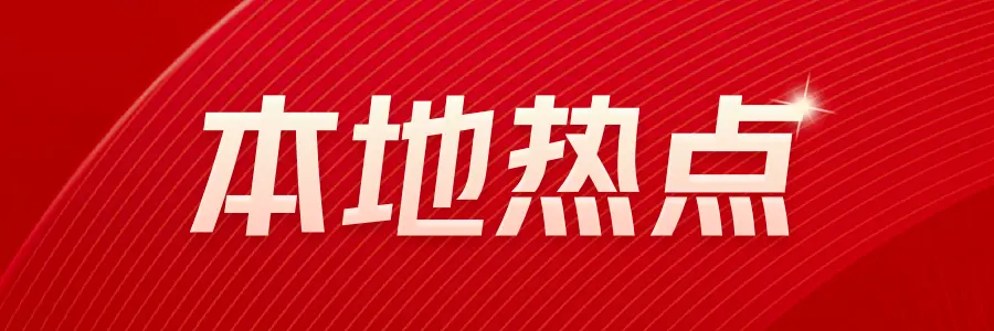 北京房市新年启动：揭晓新房与二手房签约量的最新动态！