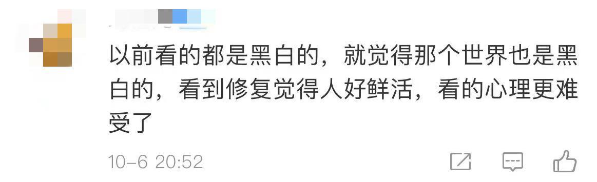 高分点赞！总台修复的不仅是影像，更是几代中国人的珍贵“电波”回忆