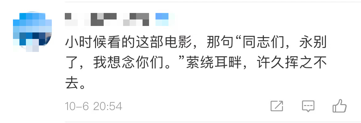 高分点赞！总台修复的不仅是影像，更是几代中国人的珍贵“电波”回忆