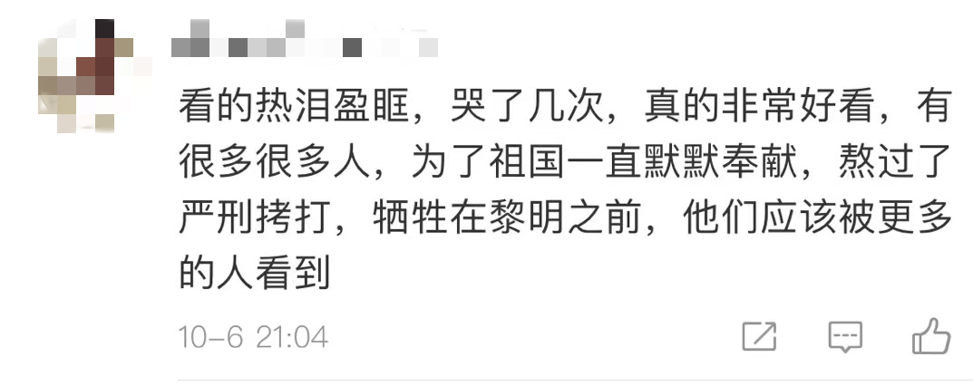 高分点赞！总台修复的不仅是影像，更是几代中国人的珍贵“电波”回忆