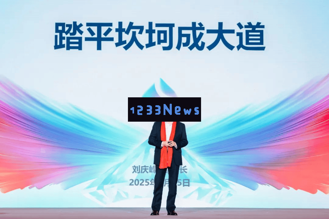 刘庆峰深度分析百模大战：科大讯飞在竞争激烈环境中如何保持AI核心理念？