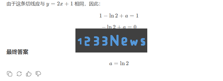 国产AI新时代，DeepSeek崛起挑战国际科技巨头，引发全球广泛关注和期待