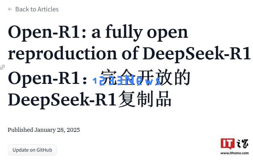 HuggingFace助力下，Open_R1项目计划填补DeepSeekR1的开源空白领域