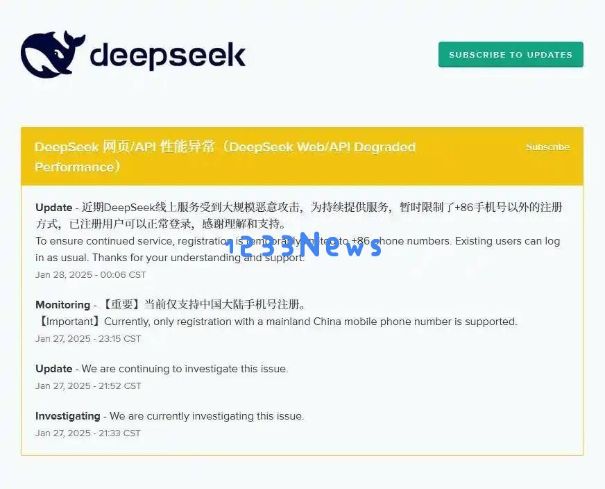 国产AI技术取得新突破！DeepSeek大模型为何在全网掀起热潮？