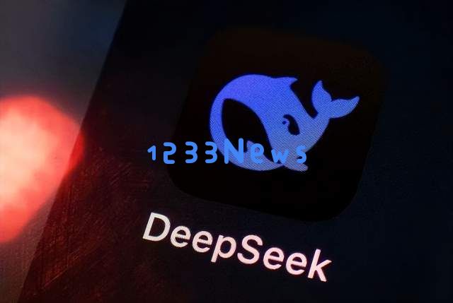 DeepSeek引发全球热潮，美方科技界感到恐慌背后的潜藏阴谋是什么？