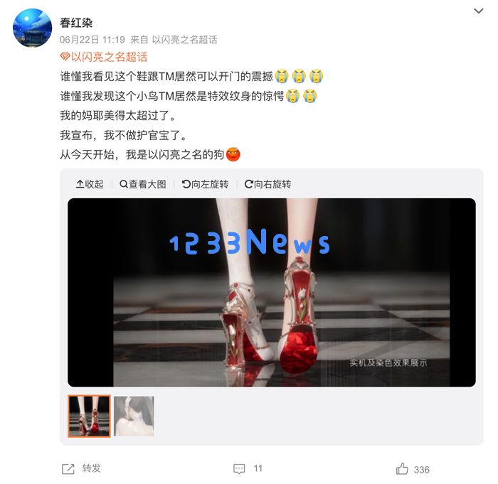 高调号召游戏圈时装技术升级，《以闪亮之名》怎么敢的？